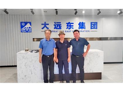 珠海冠浩與天津大遠東集團達成戰(zhàn)略合作！